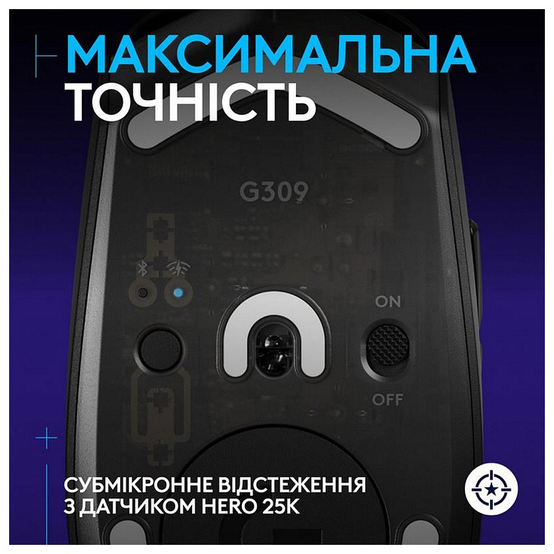 Мышь беспроводная Logitech G309 Black (910-007199)