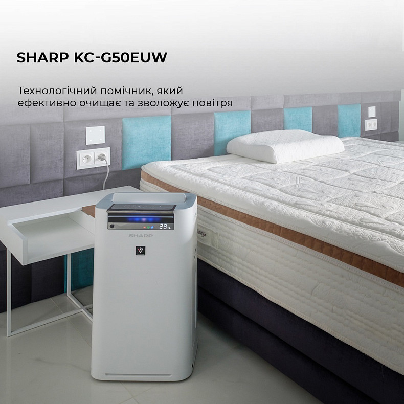 Воздухоочиститель с функцией увлажнения Sharp KC-G50EUW