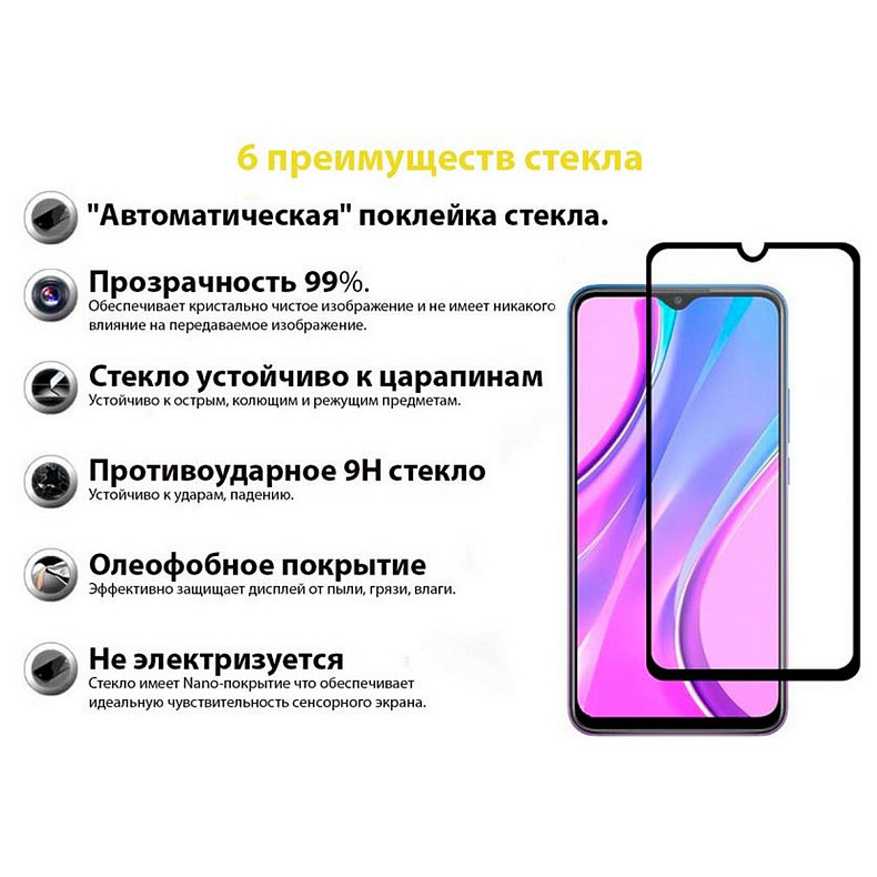 Защитное стекло BeCover для Tecno Spark 8 Black (707329)