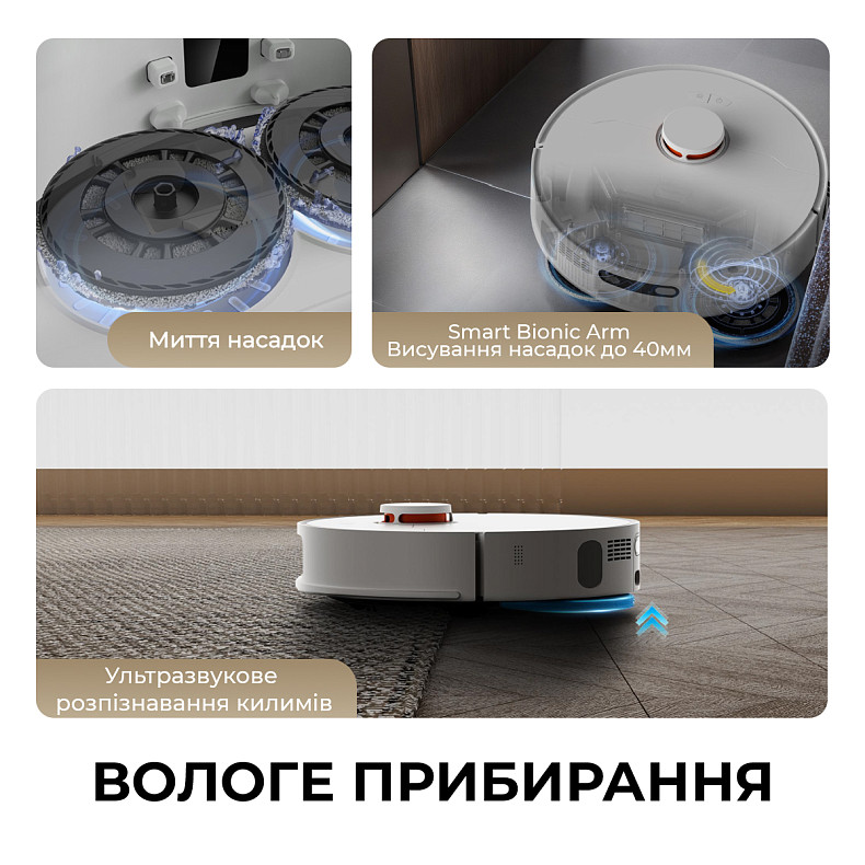 Робот-пилосос Deerma X80