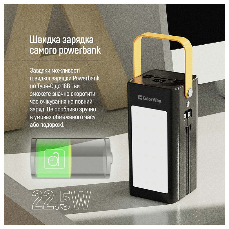 Универсальная мобильная батарея ColorWay LCD/Lamp 80000mAh Black (CW-PB800LPA8BK-PDD)