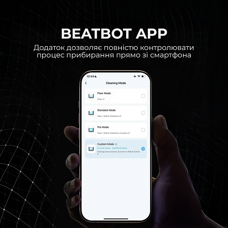 Робот-пилосос для басейну Beatbot AquaSense 2 PRO