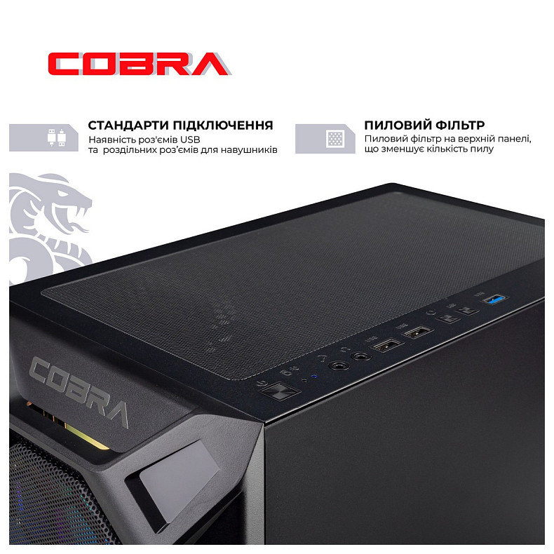 Персональный компьютер COBRA Advanced (A55.16.Н1S5.36.18595W)