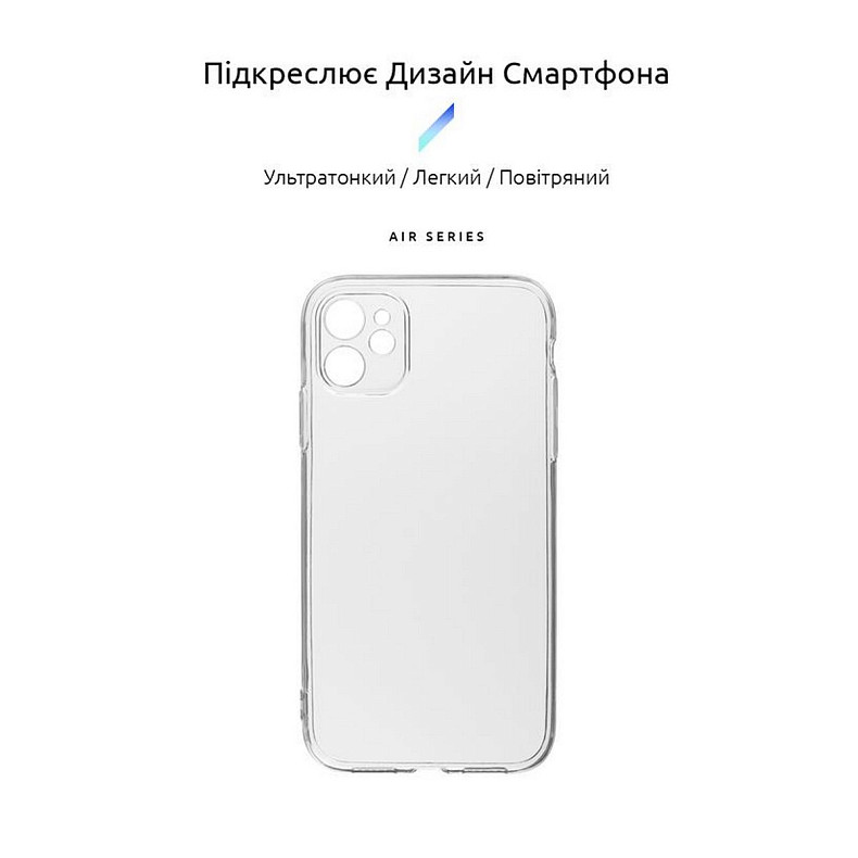 Чохол-накладка Armorstandart Air для Apple iPhone 11 Camera cover Transparent (ARM61046)