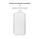 Чехол-накладка Armorstandart Air для Apple iPhone 11 Camera cover Transparent (ARM61046)