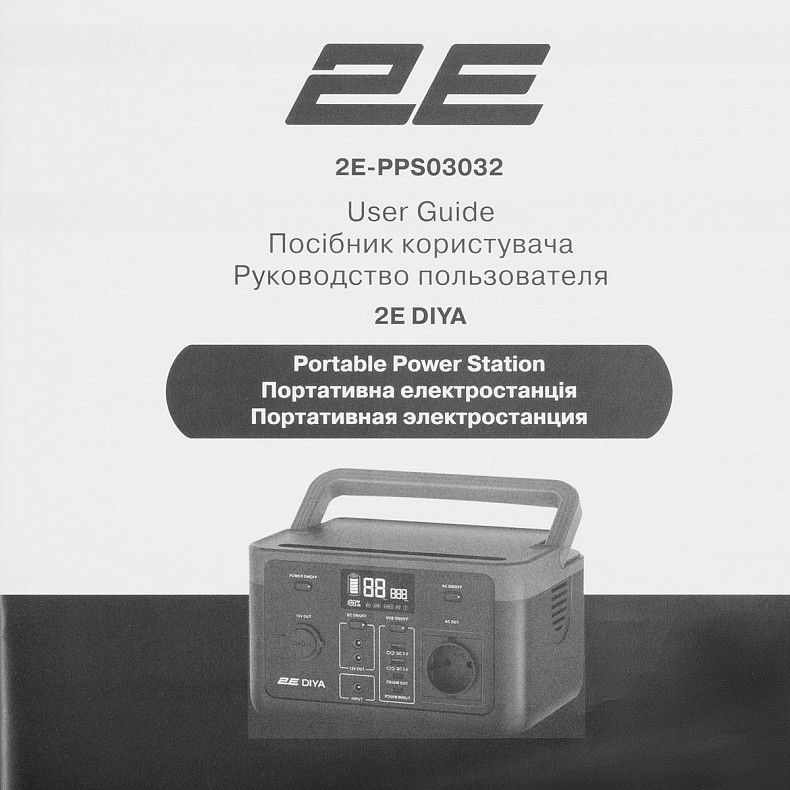 Портативна зарядна станція 2Е Diya 300W, 320Wh (2E-PPS03032)