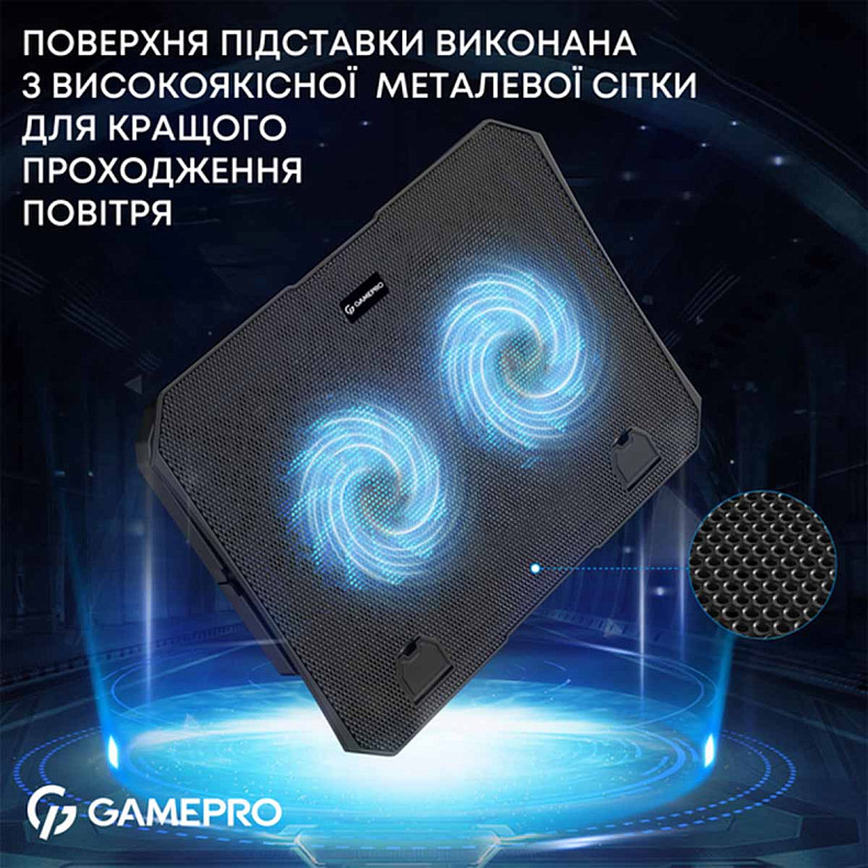 Подставка для охлаждения ноутбука GamePro (CP350)