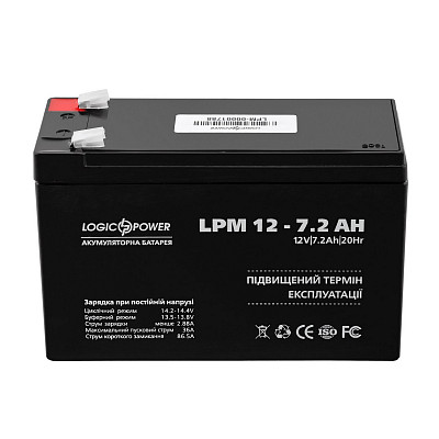 Акумуляторна батарея LogicPower 12V 7.2AH (LPM 12-7.2 AH) AGM