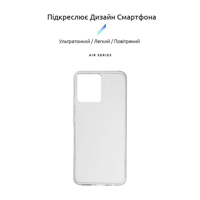 Чохол-накладка Armorstandart Air Series для Realme C30 Transparent (ARM61489)