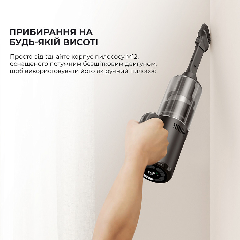Моющий пылесос Dreame M12