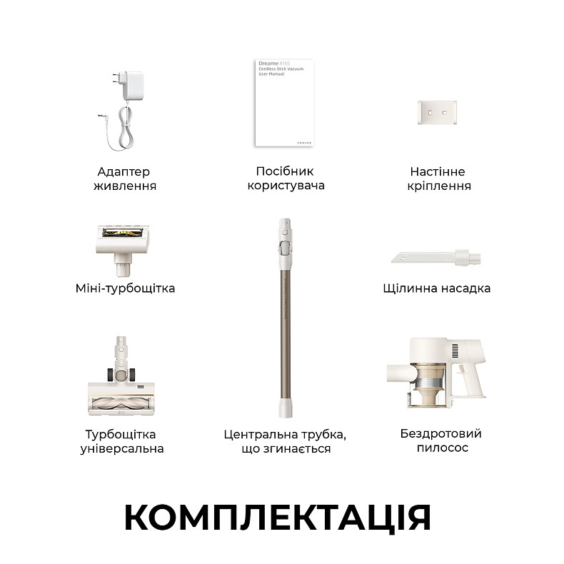 Акумуляторний пилосос Dreame R10s EN