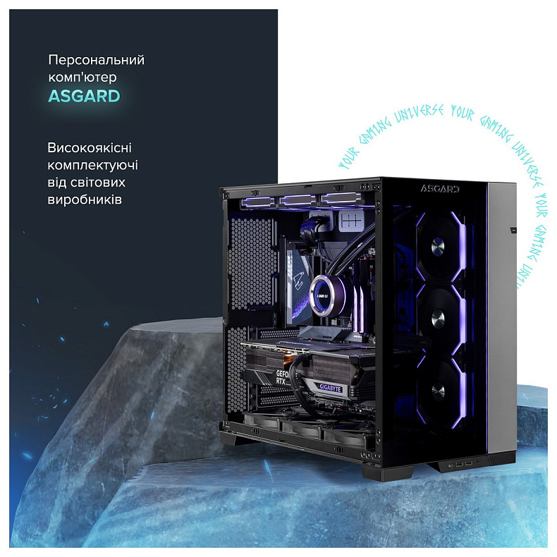 Персональний комп'ютер ASGARD (I149KF.64.S10.49.5476)