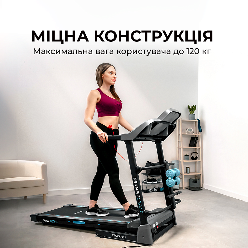 Беговая дорожка Cecotec DrumFit WayHome 1700 Sprint