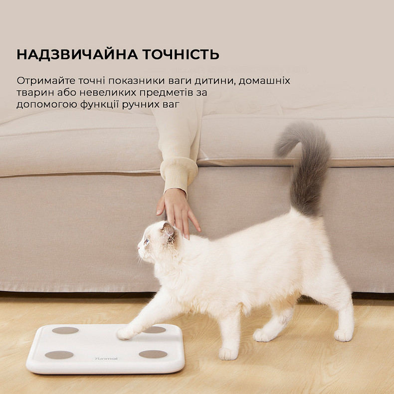 Умные весы Yunmai Smart Scale 3 White