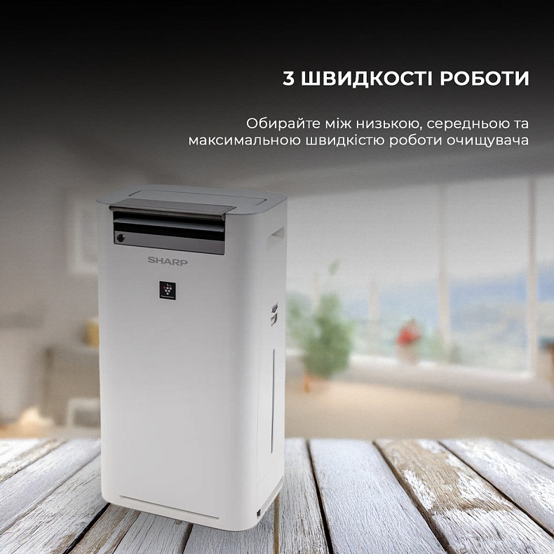 Воздухоочиститель с функцией увлажнения Sharp KC-G50EUW