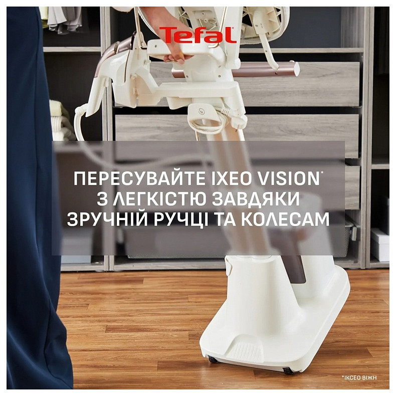 Праска Tefal QT1811E0