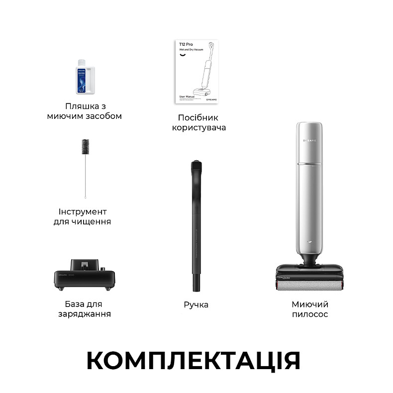 Беспроводной моющий пылесос Dreame T12 Pro