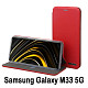 Чeхол-книжка BeCover Exclusive для Samsung Galaxy M33 5G SM-M336 Burgundy Red (707943)