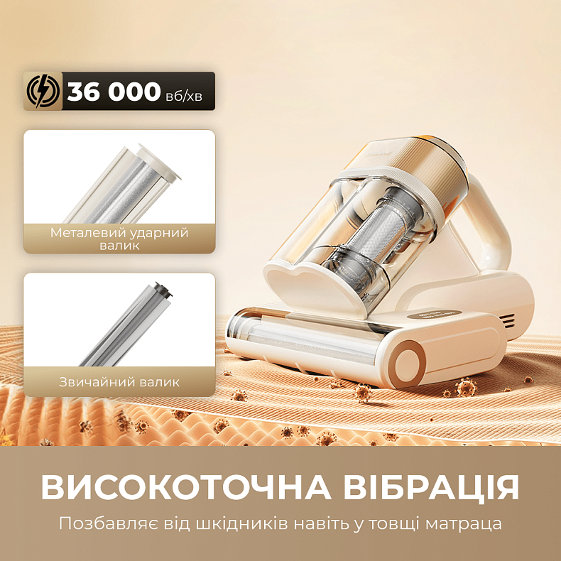 Ручний пилосос Dreame S10 з УФ-лампою для м'яких меблів