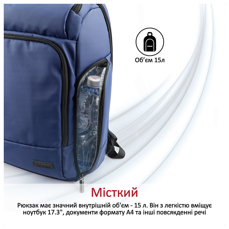Рюкзак для ноутбука Promate Trekpack BP 17.3" Blue