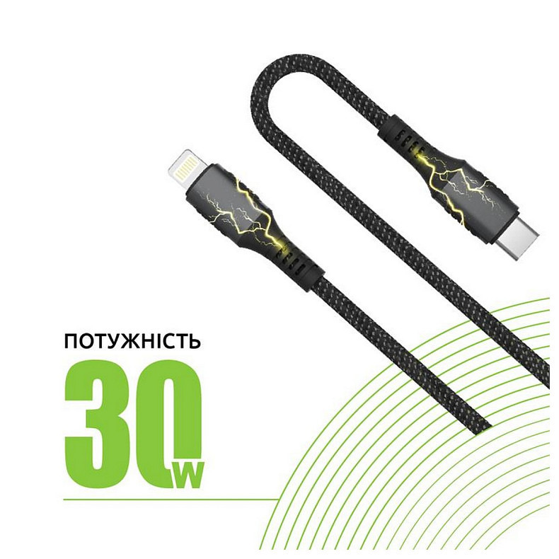 Кабель Intaleo CBGPD30WTL1 USB-Lightning 1.2м Grey (1283126518089)