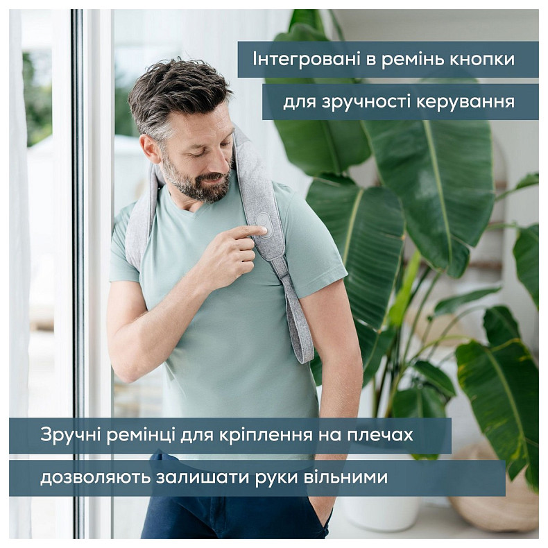 Массажер для шеи Beurer MG 154