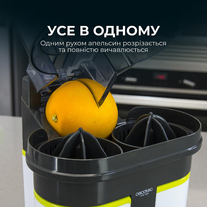 Соковыжималка CECOTEC Cecojuicer Zitrus
