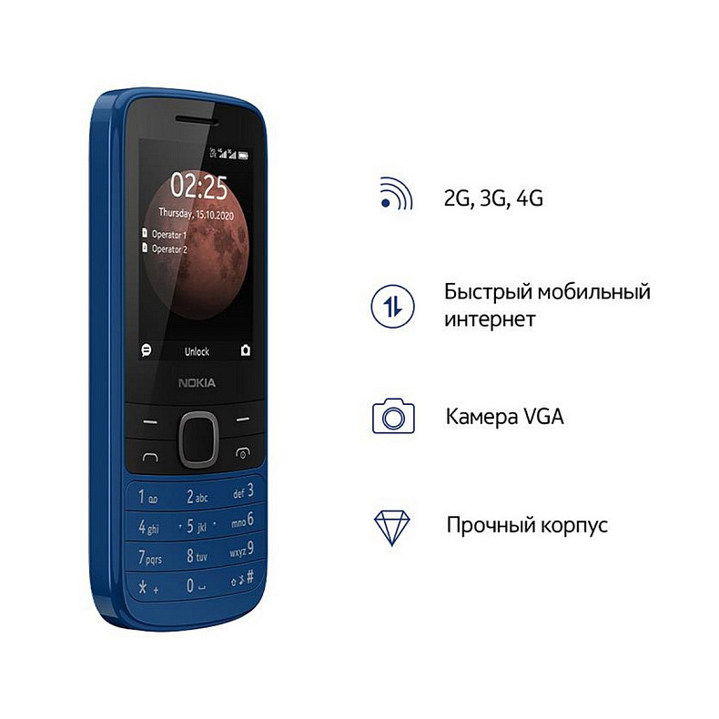 Мобильный телефон Nokia 225 4G Dual Sim Blue