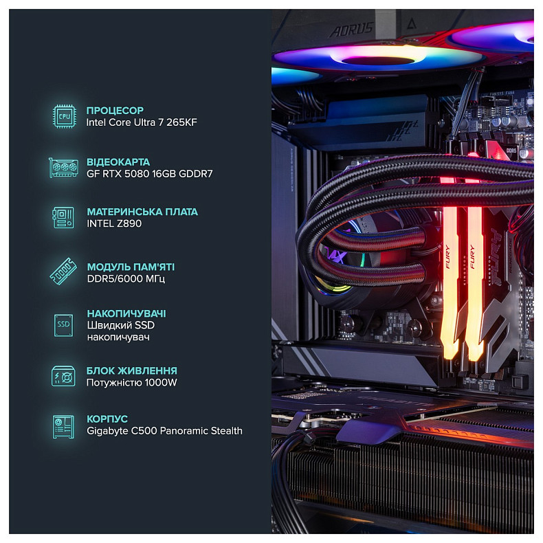 Персональний комп'ютер ASGARD (I265KF.64.S20.58.5442)