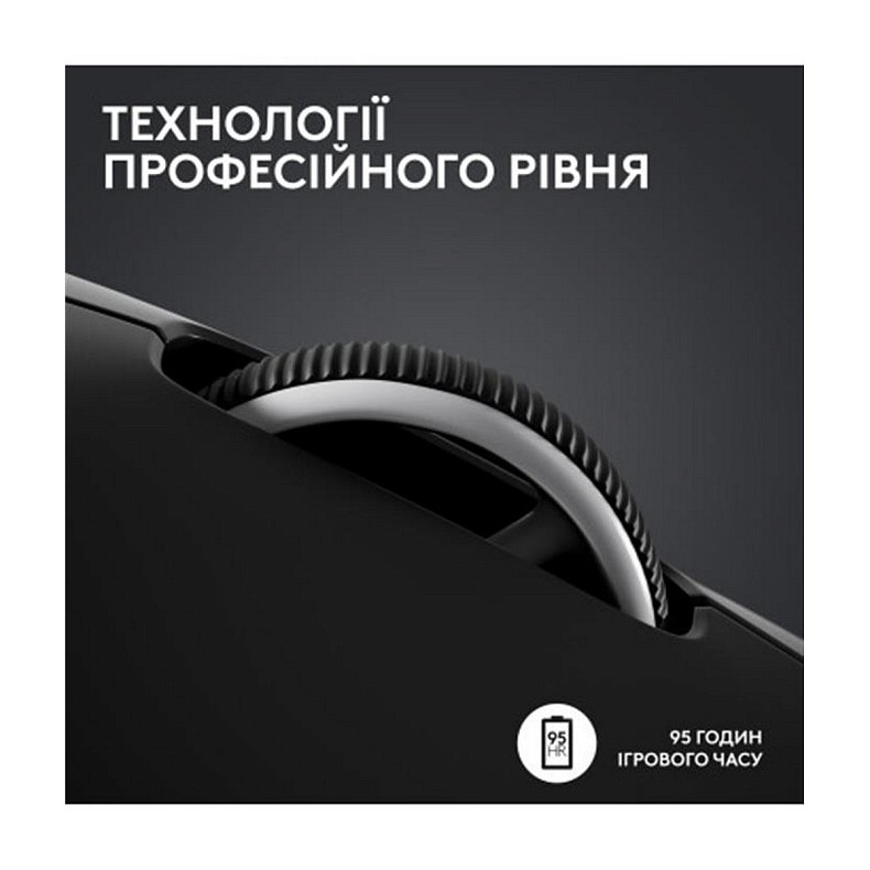 Мышь LOGITECH Pro X Superlight 2 Lightspeed Black