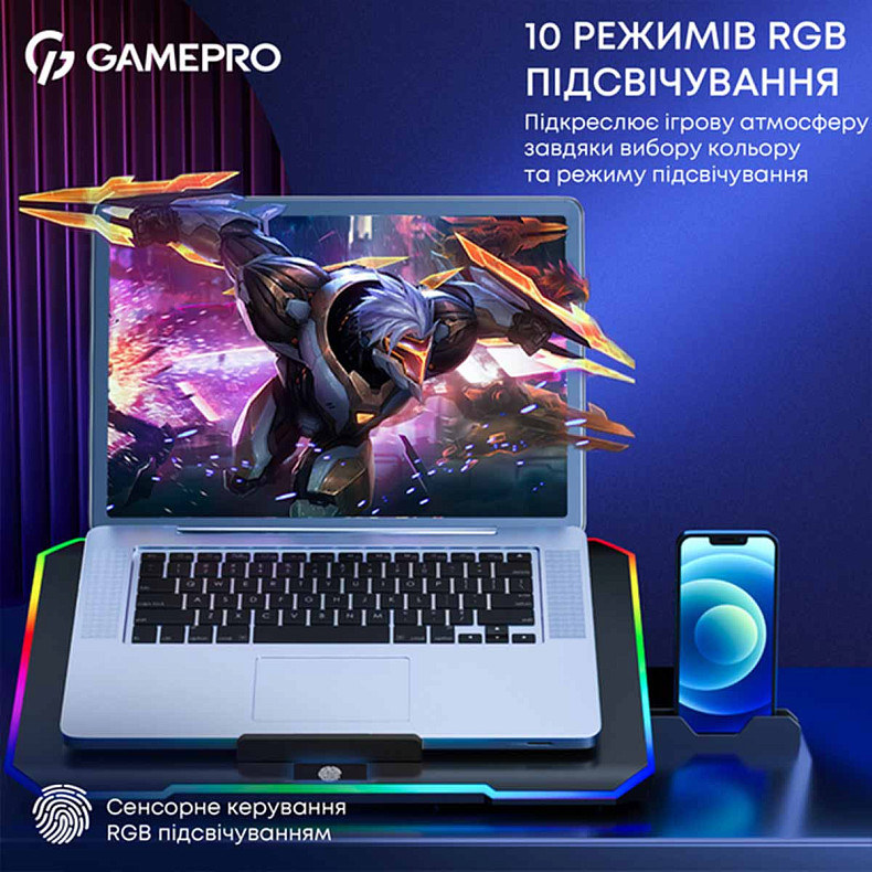 Підставка для охолодження ноутбука GamePro (CP660)