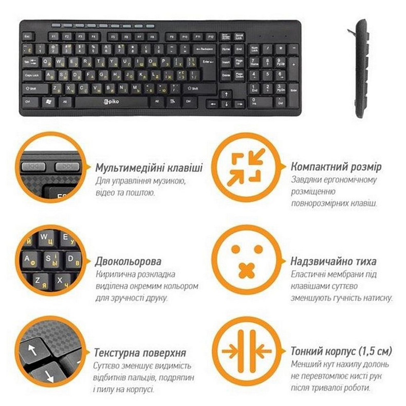 Клавіатура Piko KB-108 Ukr Black (1283126467103)