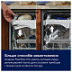 Посудомийна машина Electrolux KL97X500P
