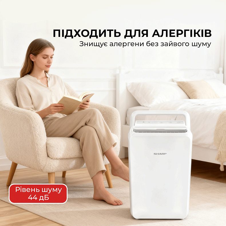 Осушувач повітря Sharp UD-T104AP-W