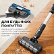 Беспроводной пылесос Jimmy JV9 Pro Aqua