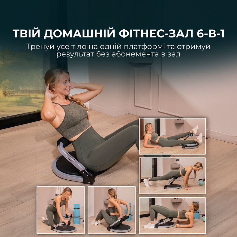 Многофункциональная платформа для тренировок Cecotec Drumfit MultiTrain 6000