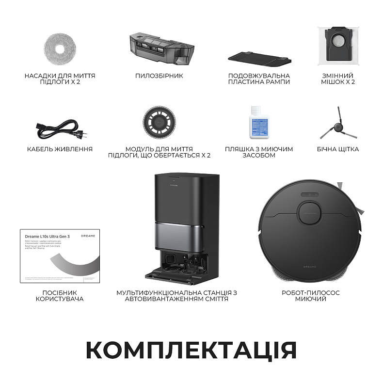 Робот-пылесос моющий Dreame Bot L10s Ultra Gen 3 Black