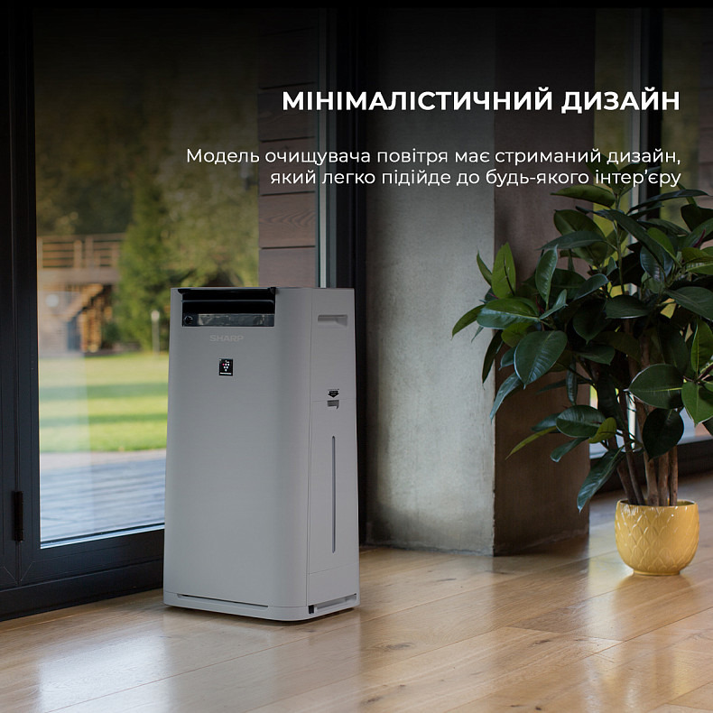 Очиститель-увлажнитель воздуха 2 в 1 SHARP UA-HG60E-L