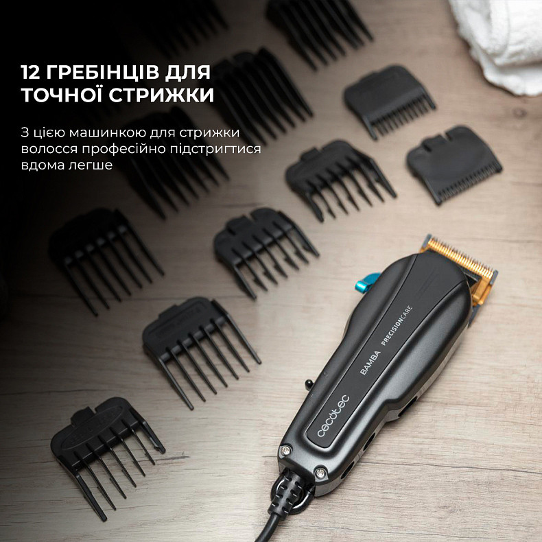 Машинка для стрижки Cecotec Bamba PrecisionCare ProClipper Titanium