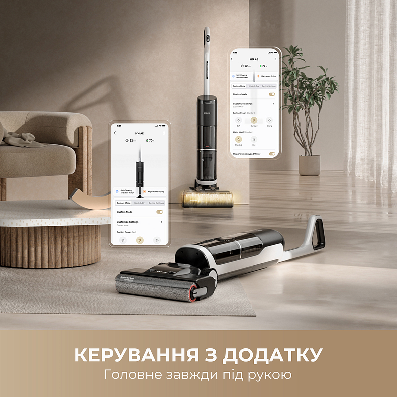 Беспроводной моющий пылесос Dreame H14 AE