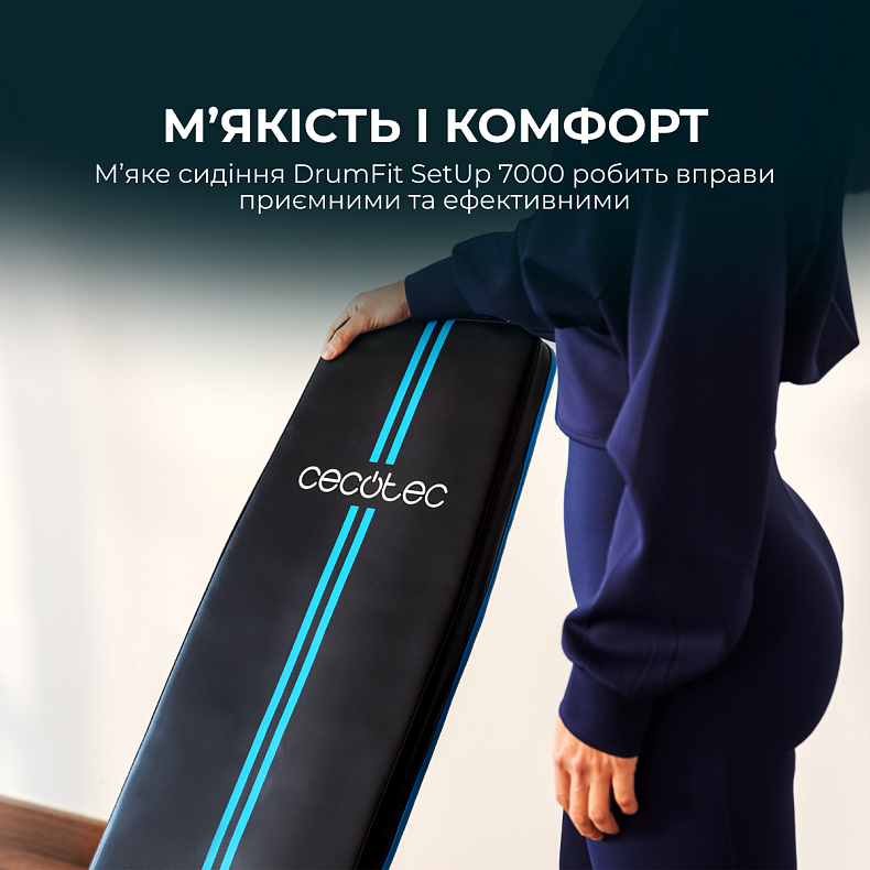 Регулируемая скамья Cecotec Drumfit SetUp 7000