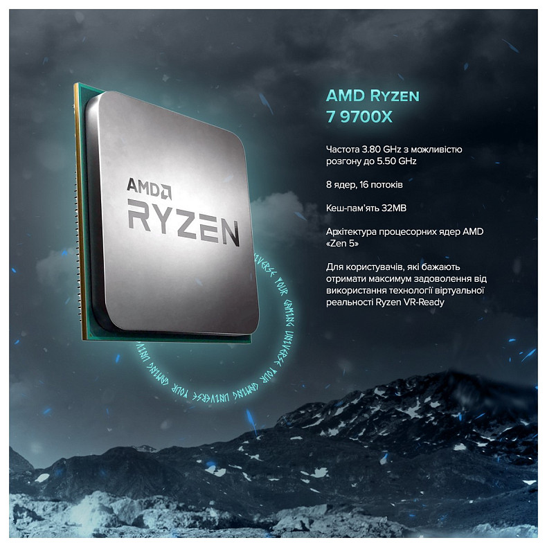 Персональный компьютер ASGARD Hodr (A97X.32.S15.57.5487)