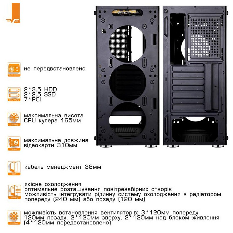 Корпус Frime Legion Black (Legion-U3-GLS-4DTRMLT16.6WP)