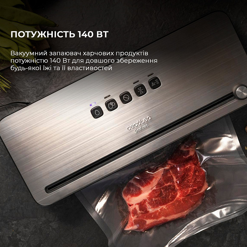 Вакуумний пакувальник CECOTEC SealVac 140 SteelCut