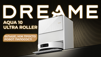 Dreame Aqua 10 Ultra Roller - більше, ніж просто робот пилосос?!