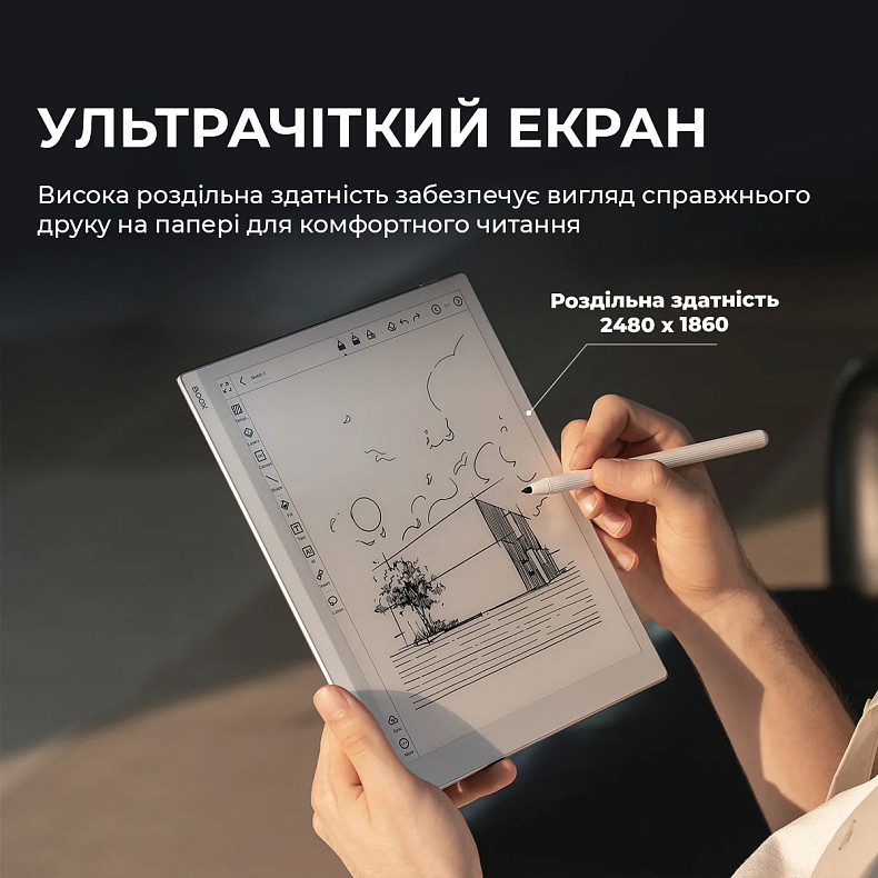 Електронна книга BOOX Go 10.3 (Gen II) Lumi