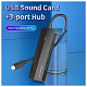 Хаб USB 3.1 Type-C -> 3xUSB 3.0+MicroUSB+3.5mm Sound Adapter черный Vention