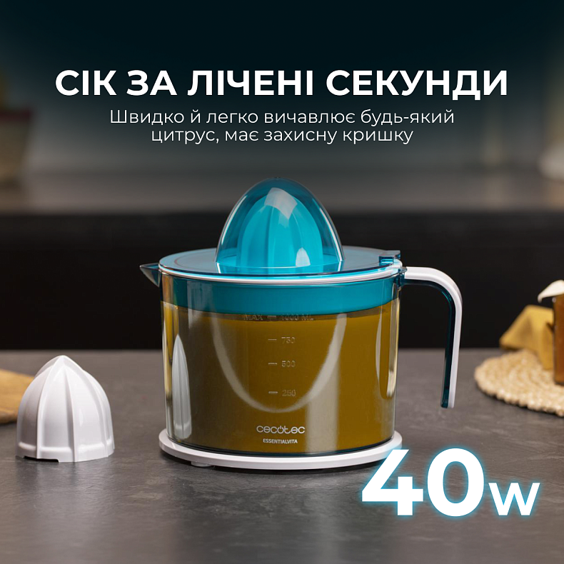 Соковыжималка CECOTEC EssentialVita Adjust White 