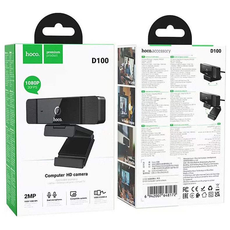 Веб-камера HOCO D100 Computer Camera Black