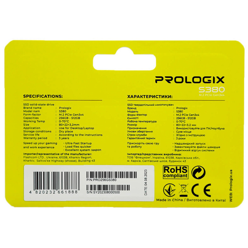 SSD диск Prologix S380 M.2 2280 PCIe 3.0 x4 NVMe TLC (PRO256GS380) 256GB